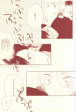 Page 19 of Osananajimi Security