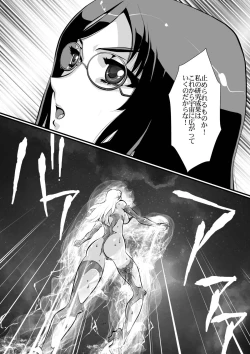 Page 36 of LUVLADY Wakusei Hakai Laser o Teishi seyo