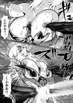 Page 43 of LUVLADY Wakusei Hakai Laser o Teishi seyo