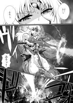 Page 46 of LUVLADY Wakusei Hakai Laser o Teishi seyo