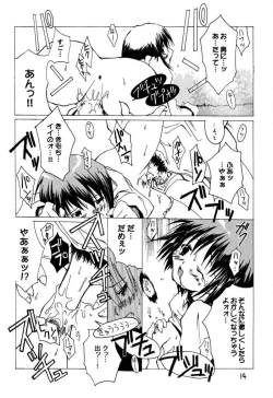 Page 16 of Sister Princess