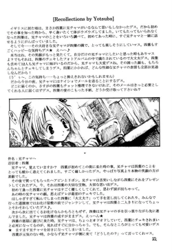 Page 24 of Sister Princess