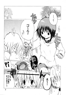 Page 5 of Sister Princess