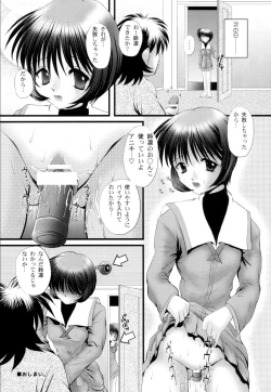 Page 23 of Puripuri