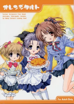 Page 1 of Orange Tart