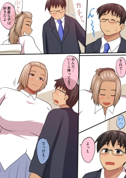 Page 4 of Kasshoku de Bakunyuu na Gal ga Toile de Enkou Sex