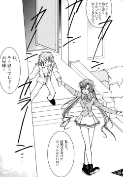 Page 23 of Tamashii no Bodyblow