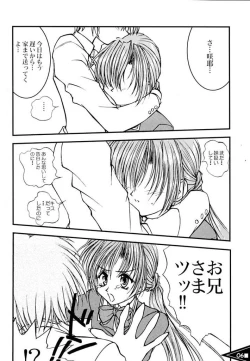 Page 5 of Tamashii no Bodyblow