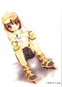 Page 16 of Yaru Dake Manga