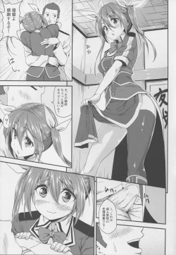 Page 9 of Wagahai no Catapult Omanman o Seibishite Hoshii noja