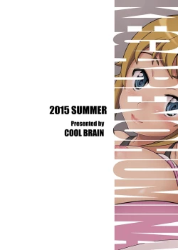 Page 28 of Kegareno Humina