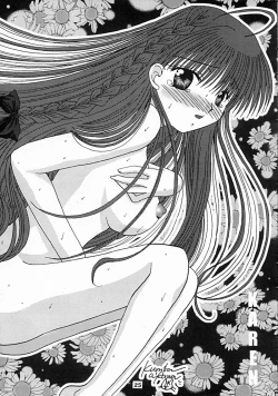 Page 24 of Imouto Kenkyuu Nisshi 4