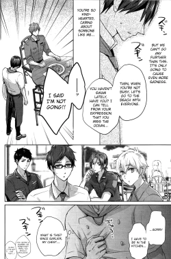 Page 12 of Umi no Mamono