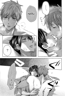 Page 65 of Umi no Mamono