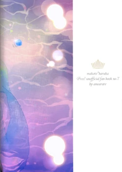 Page 77 of Umi no Mamono