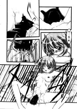 Page 111 of Girl's Parade 2000 5