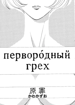 Page 120 of Girl's Parade 2000 5