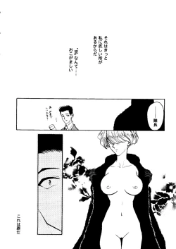 Page 123 of Girl's Parade 2000 5