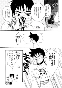 Page 35 of Girl's Parade 2000 5