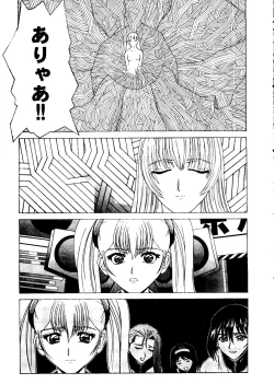 Page 54 of Girl's Parade 2000 5