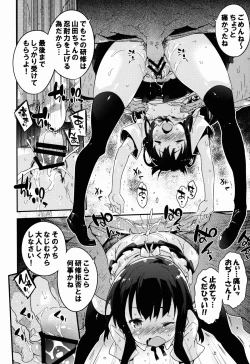 Page 12 of YAMADA.NUKIUTI.KENSA