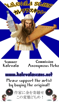 Page 23 of YAMADA.NUKIUTI.KENSA