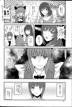 Page 48 of Part time Manaka6