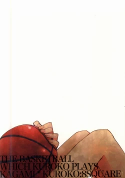 Page 20 of Kagami Taiga no Yuuutsu