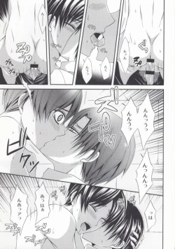 Page 26 of Kanjou Control