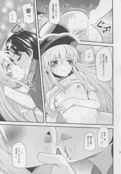Page 19 of Hajimete Hibiki