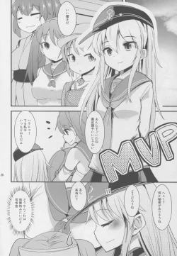 Page 20 of Hajimete Hibiki