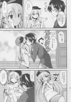 Page 7 of Hajimete Hibiki