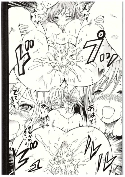 Page 33 of "Settai" Gasshuku!? Love Generation de Rin-chan Now!