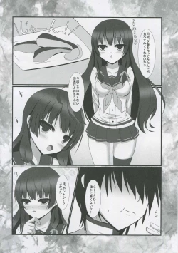 Page 3 of Hishokan no Meshi ga Umai!