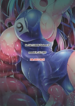 Page 24 of Kankourei 8