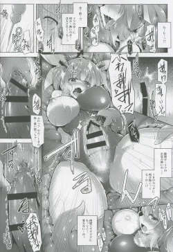 Page 7 of Kankourei 8