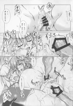 Page 15 of Tentacle Syndrome 3