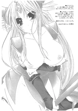 Page 7 of Sumi Manyu