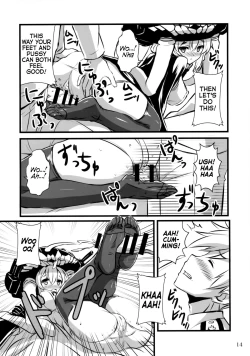 Page 13 of Wochan Kakko Kari | Wochan Dress Up