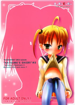 Page 34 of Natsume no Shiori no Ni