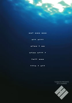 Page 26 of Saraba, Kyoukujitsu