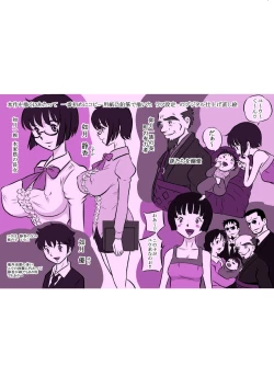 Page 31 of Onee-chan Daisuki