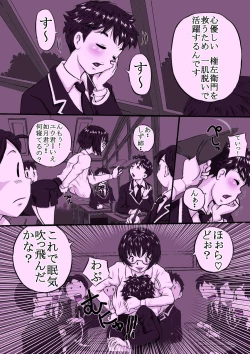 Page 4 of Onee-chan Daisuki