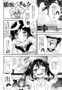 Page 4 of Natsuiro Love Love Rush
