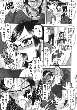 Page 138 of Anata ga Iku Toko, Mite Ageru