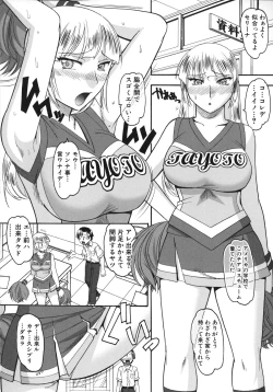 Page 85 of Anata ga Iku Toko, Mite Ageru