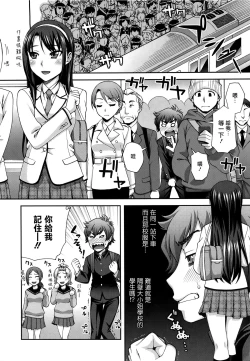 Page 188 of Nibanme ni Sukina Hito