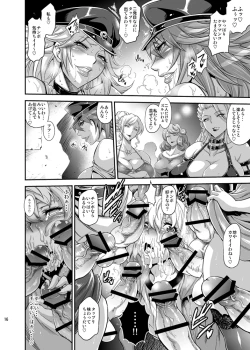 Page 15 of POISON-XXX