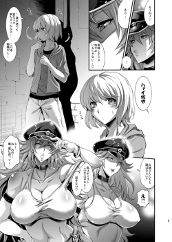 Page 4 of POISON-XXX