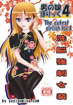 Download Otokonoko Holic 4 Sennou Kyousei Josou